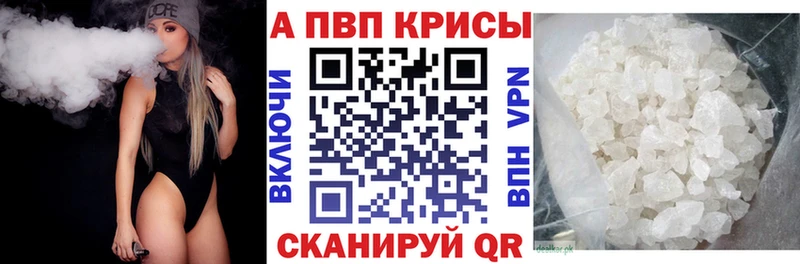 Где можно купить наркотики Краснознаменск ГАШ  Канабис  Codein  Галлюциногенные грибы  Мефедрон  А ПВП  МЕТАМФЕТАМИН 