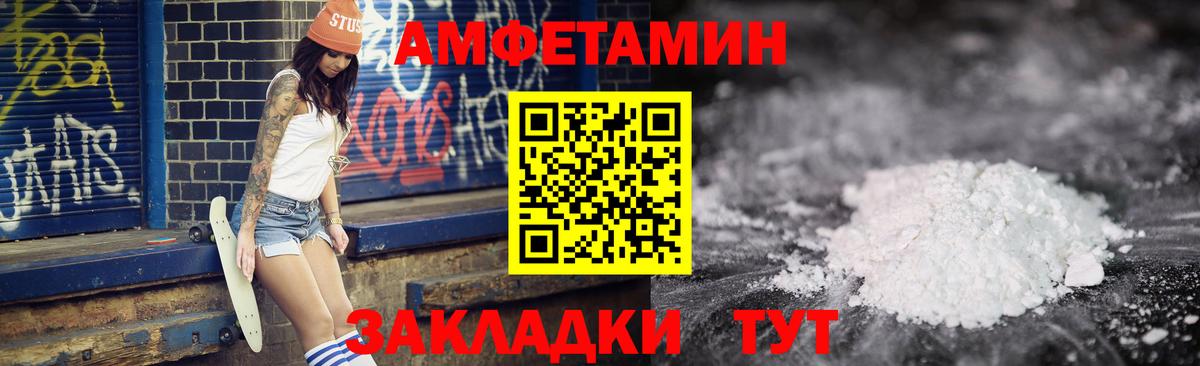 АМФ Premium Краснознаменск