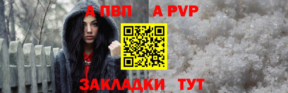 Продажа наркотиков  МЕФ  NBOMe  Краснознаменск  А ПВП СОЛЬ   МЕФ кристаллы  Гашиш  МАРИХУАНА  LSD-25  Вход с VPN  Cocaine 