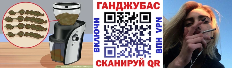 купить наркотики цена  Краснознаменск  Печенье с ТГК марихуана 