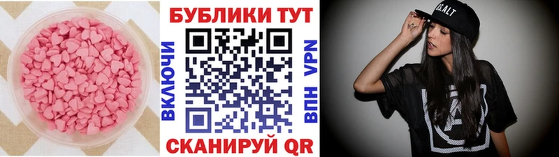 Ecstasy XTC  хочу наркоту  мега   Краснознаменск 