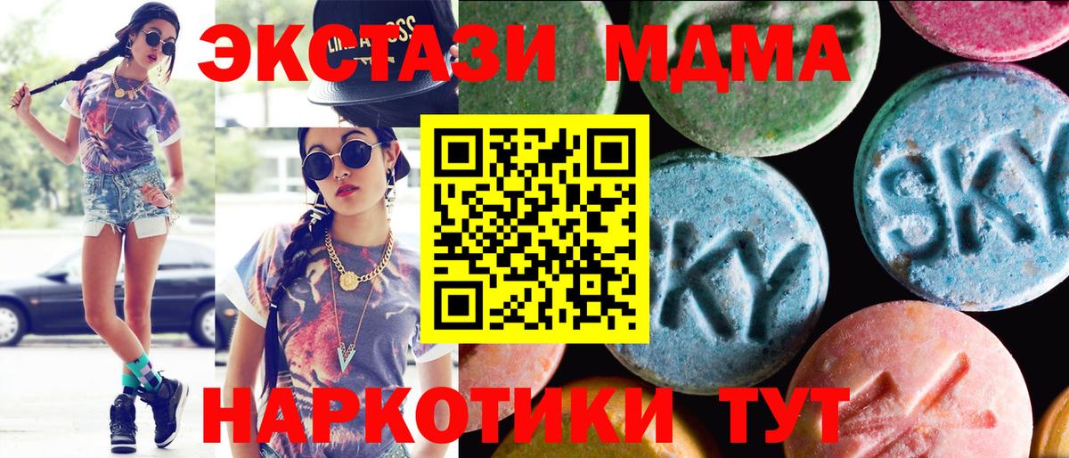 Экстази ешки Краснознаменск