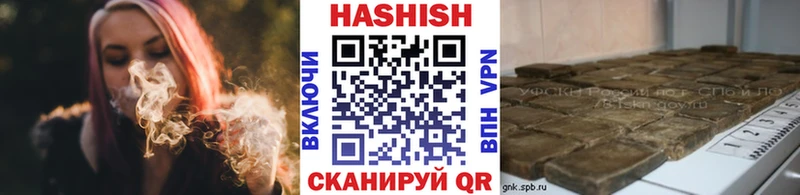 ГАШИШ гашик  Краснознаменск 
