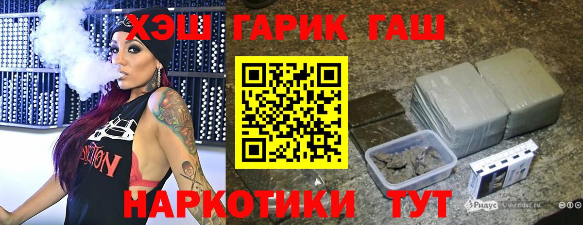ГАШИШ ice o lator  ГАШ  купить  сайты  Вход с VPN  Гашиш индика сатива  Краснознаменск 