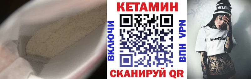KRAKEN как зайти Краснознаменск Кетамин ketamine закладка