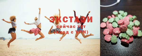 сатива Арсеньев