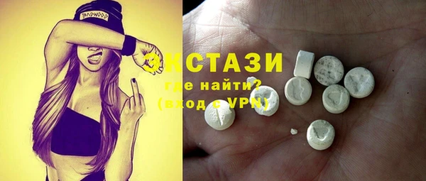 сатива Арсеньев