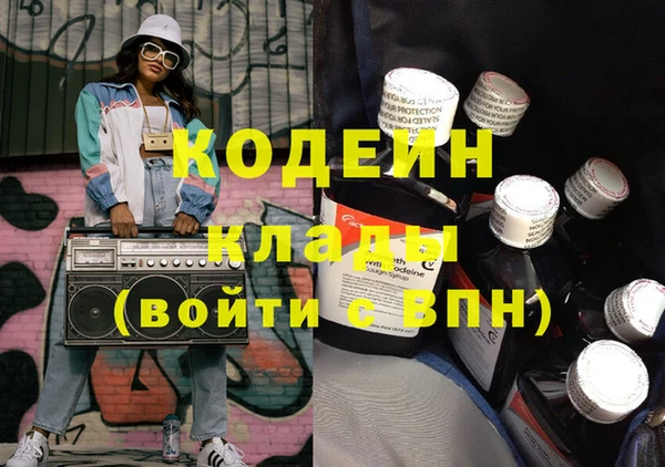 сатива Арсеньев