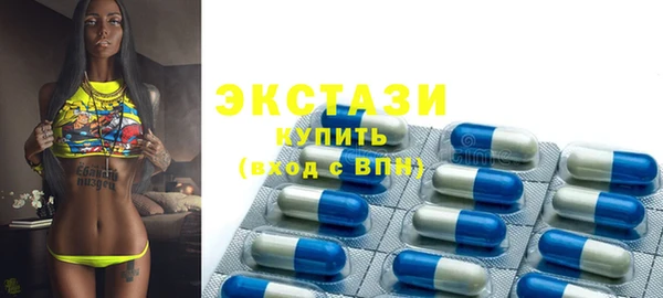 герыч Армянск