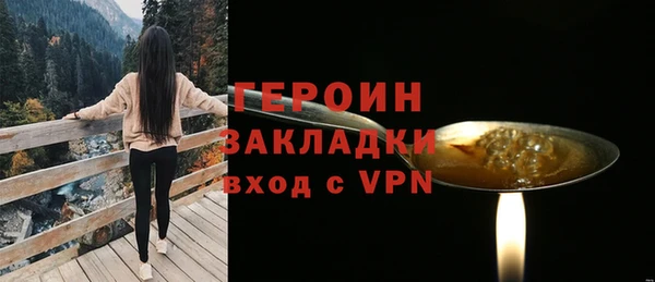 герыч Армянск