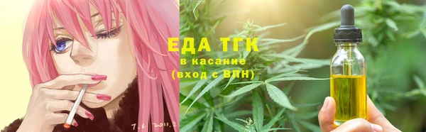 сатива Арсеньев