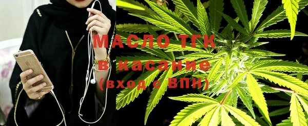 герыч Армянск