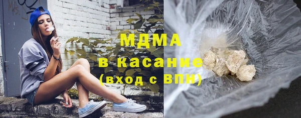 сатива Арсеньев