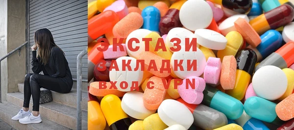 сатива Арсеньев