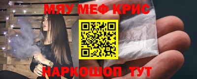 эйфоретик Коммунар