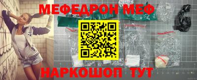 эйфоретик Коммунар