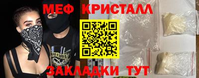 бошки Краснокаменск
