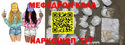 первитин Комсомольск-на-Амуре