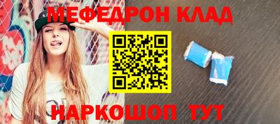 ALPHA PVP Краснознаменск