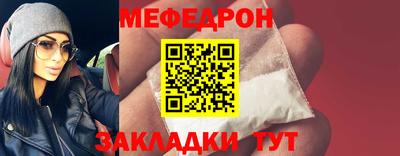 бошки Краснокаменск