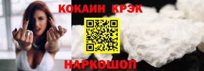 первитин Комсомольск-на-Амуре