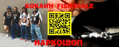 ALPHA-PVP Конаково