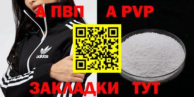 первитин Комсомольск-на-Амуре