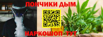 ALPHA PVP Краснознаменск