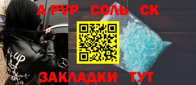 первитин Комсомольск-на-Амуре
