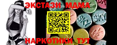 дмт Краснодар