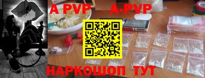 первитин Комсомольск-на-Амуре