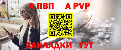 первитин Комсомольск-на-Амуре