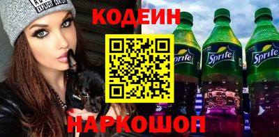 бошки Краснокаменск