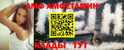 дмт Краснодар