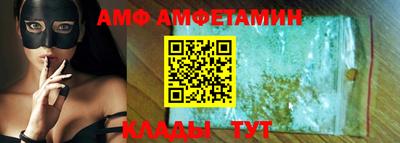 первитин Комсомольск-на-Амуре