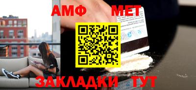 эйфоретик Коммунар