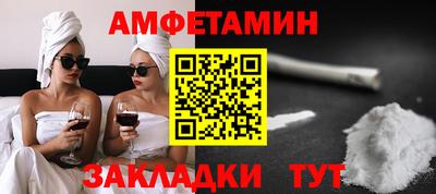 ALPHA PVP Краснознаменск