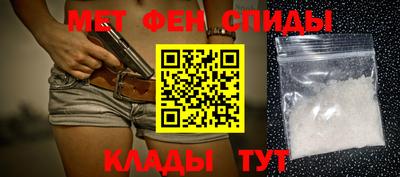ALPHA-PVP Конаково