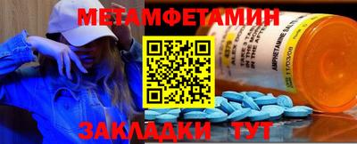 ALPHA-PVP Конаково