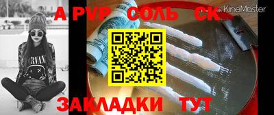 эйфоретик Коммунар