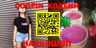 эйфоретик Коммунар