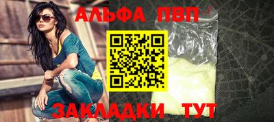 первитин Комсомольск-на-Амуре