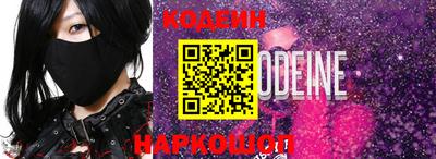 эйфоретик Коммунар