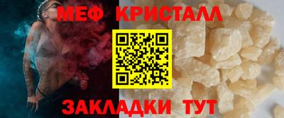 эйфоретик Коммунар