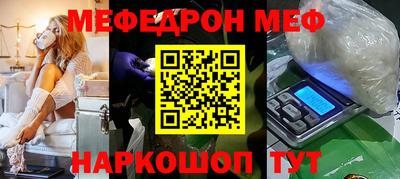 первитин Комсомольск-на-Амуре