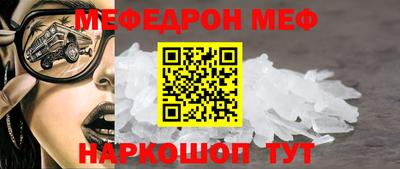 ALPHA-PVP Конаково