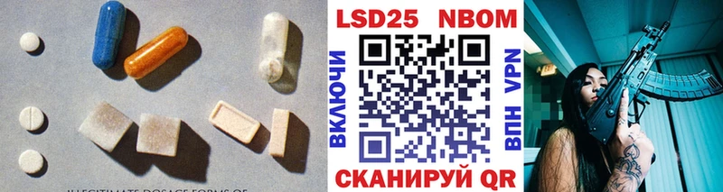 ЛСД экстази ecstasy Краснознаменск