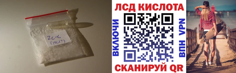 LSD-25 экстази кислота  hydra зеркало  Краснознаменск 