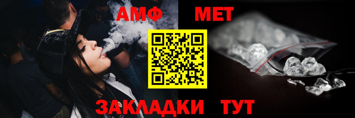 Метамфетамин Декстрометамфетамин 99.9%  Вход с VPN  Метамфетамин  Краснознаменск  Метамфетамин Декстрометамфетамин 99.9% 