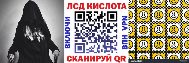 Марки 25I-NBOMe 1,8мг  как найти закладки  гидра как войти  Краснознаменск 